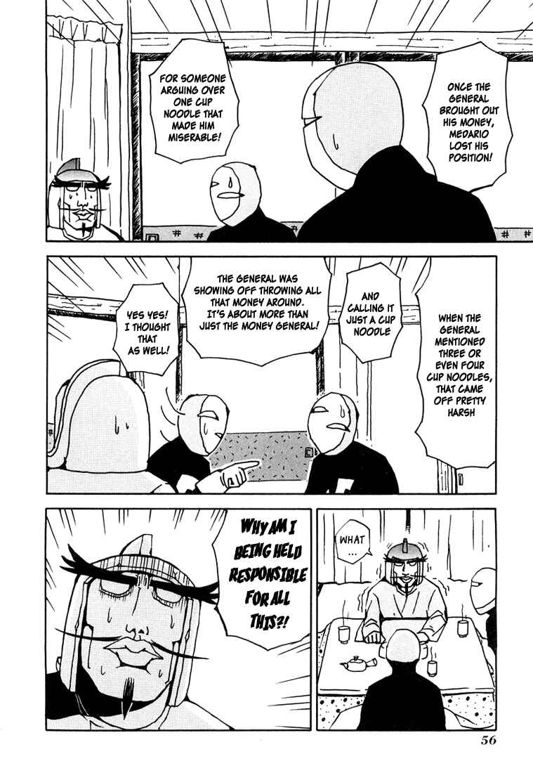 Page 6 Chapter 6 Astro Fighter Sunred