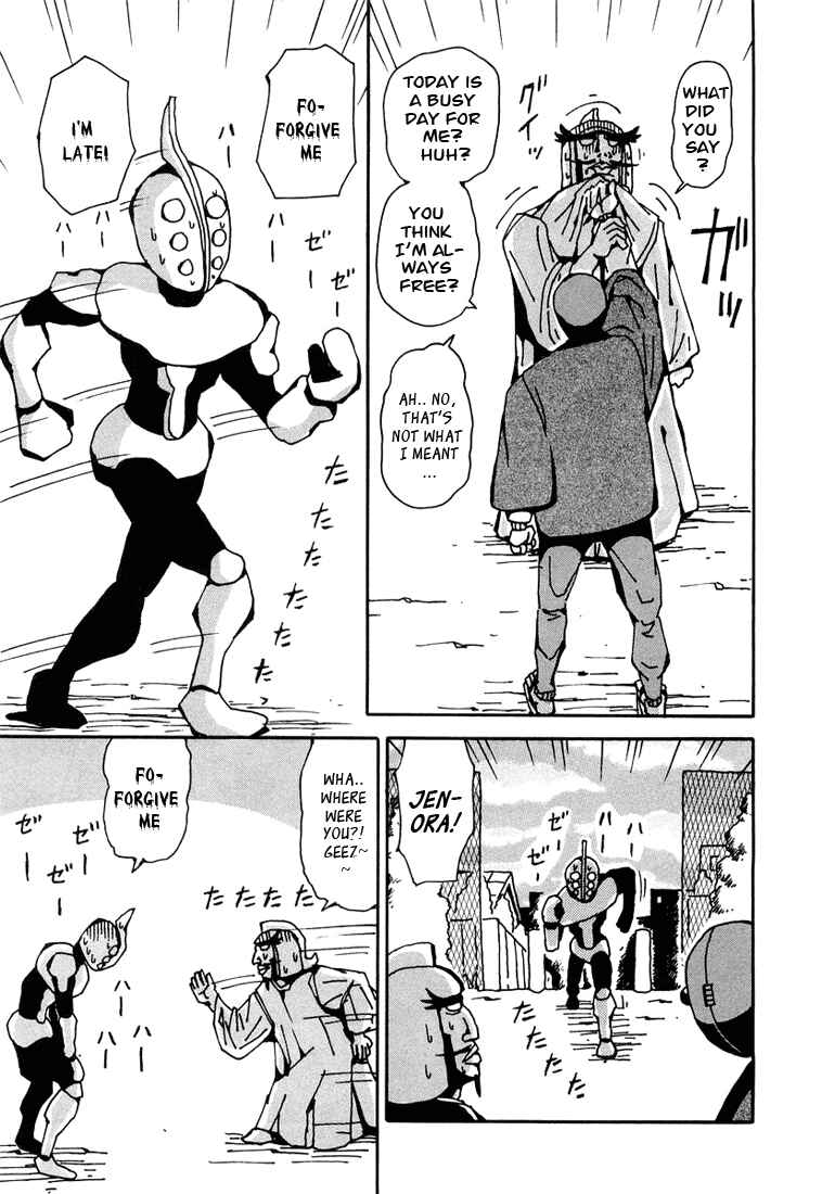 Page 5 Chapter 3 Astro Fighter Sunred
