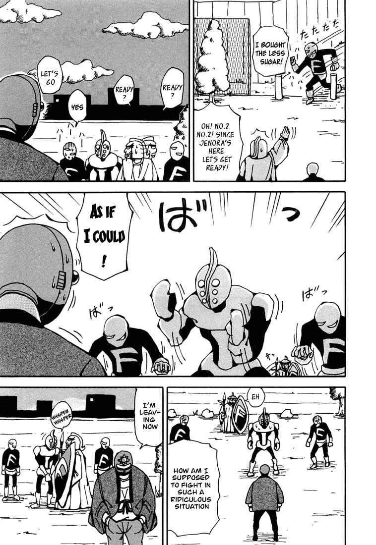Page 7 Chapter 3 Astro Fighter Sunred