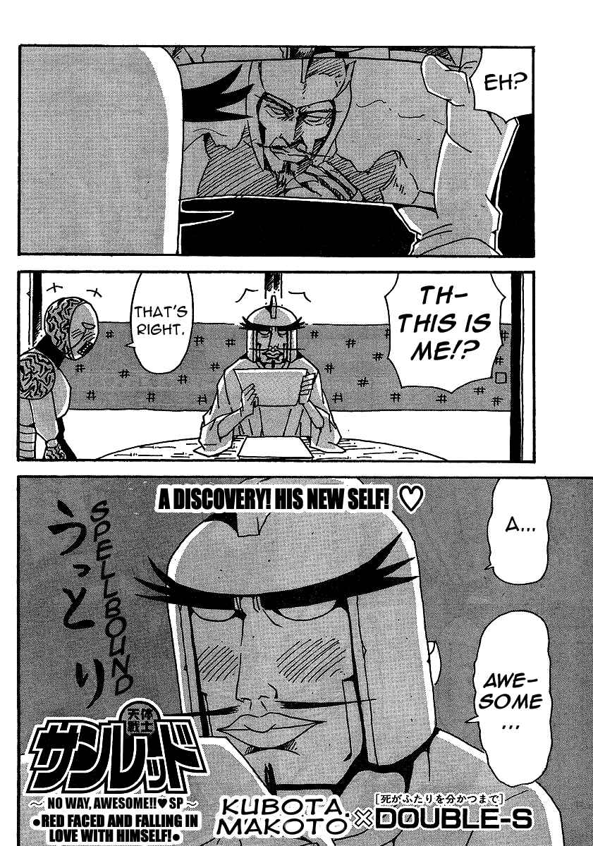 Page 2 Chapter Unknown_3e31 Astro Fighter Sunred