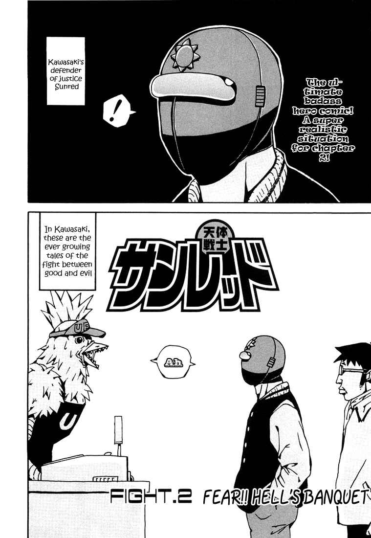 Page 2 Chapter 2 Astro Fighter Sunred