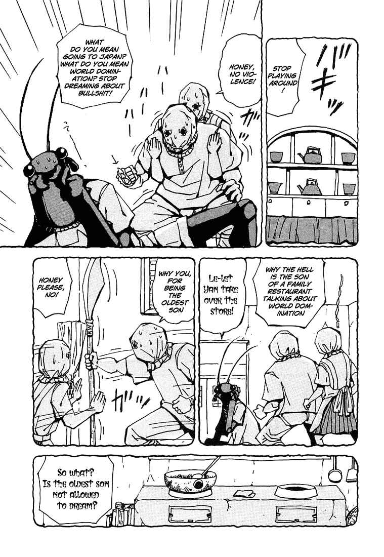 Page 3 Chapter 5 Astro Fighter Sunred