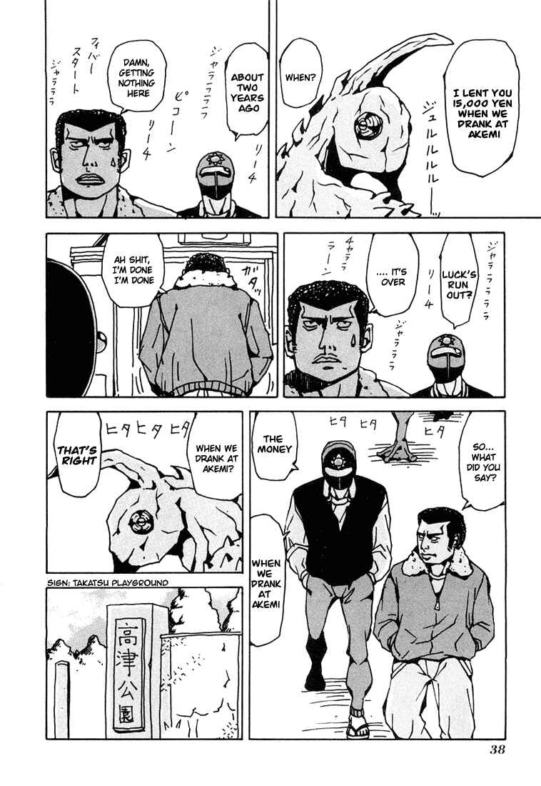 Page 4 Chapter 4 Astro Fighter Sunred