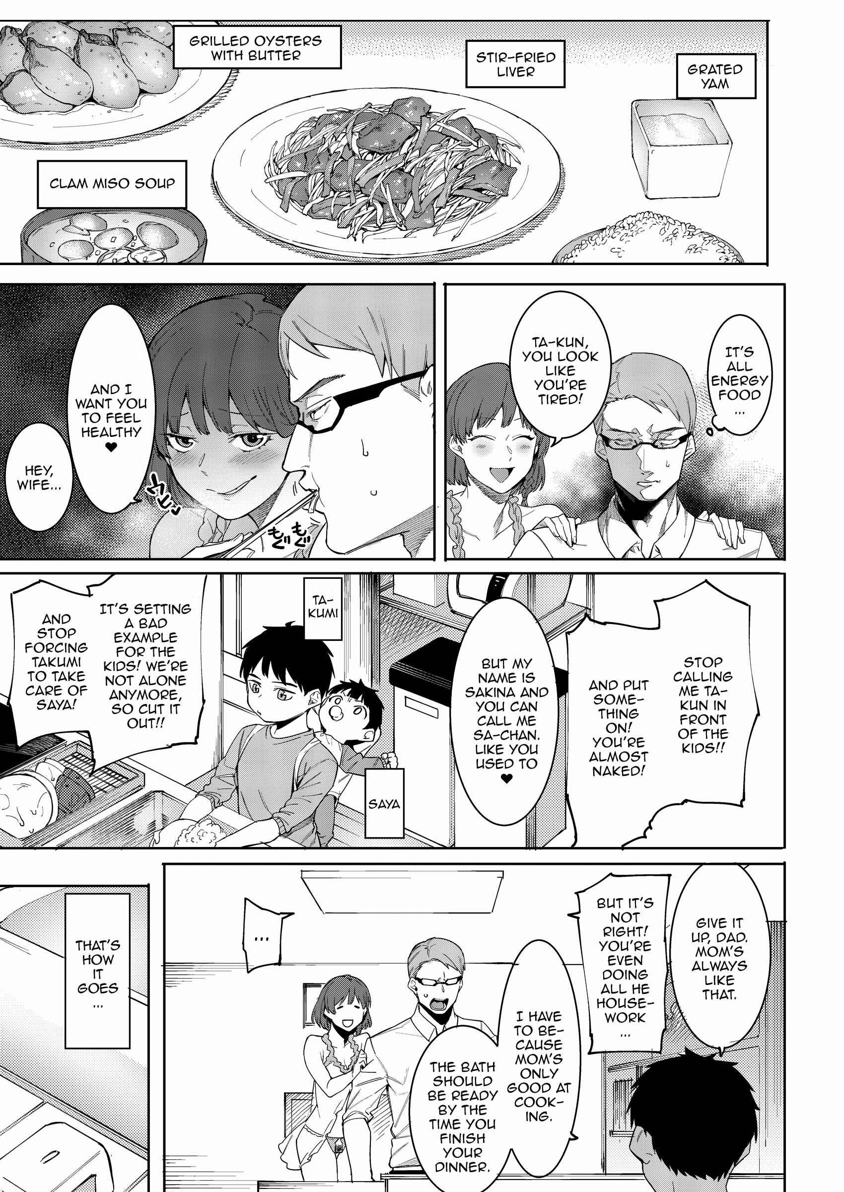 Page 4 Chapter Unknown_88a6 Midara Sugiru Bijin na Oku-sama