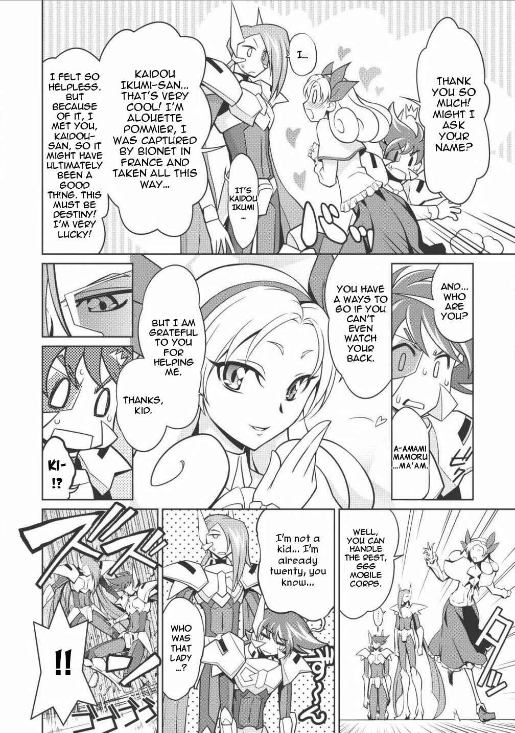Page 14 Chapter 2.2 King of Ruin ~Gaogaigar vs Betterman~ the COMIC