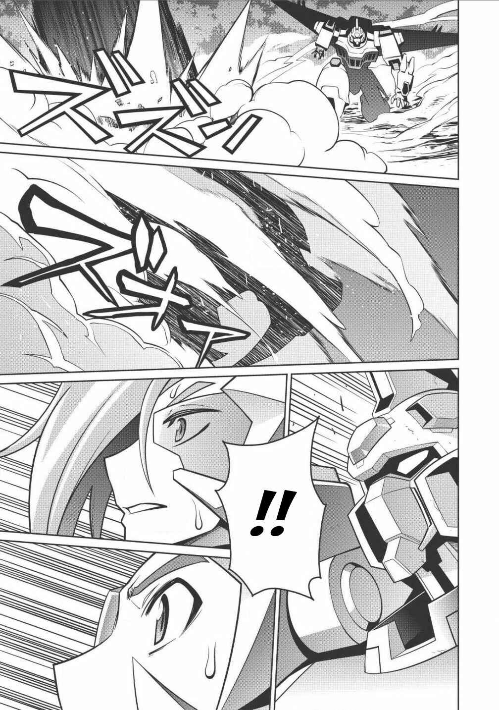 Page 17 Chapter 2.2 King of Ruin ~Gaogaigar vs Betterman~ the COMIC