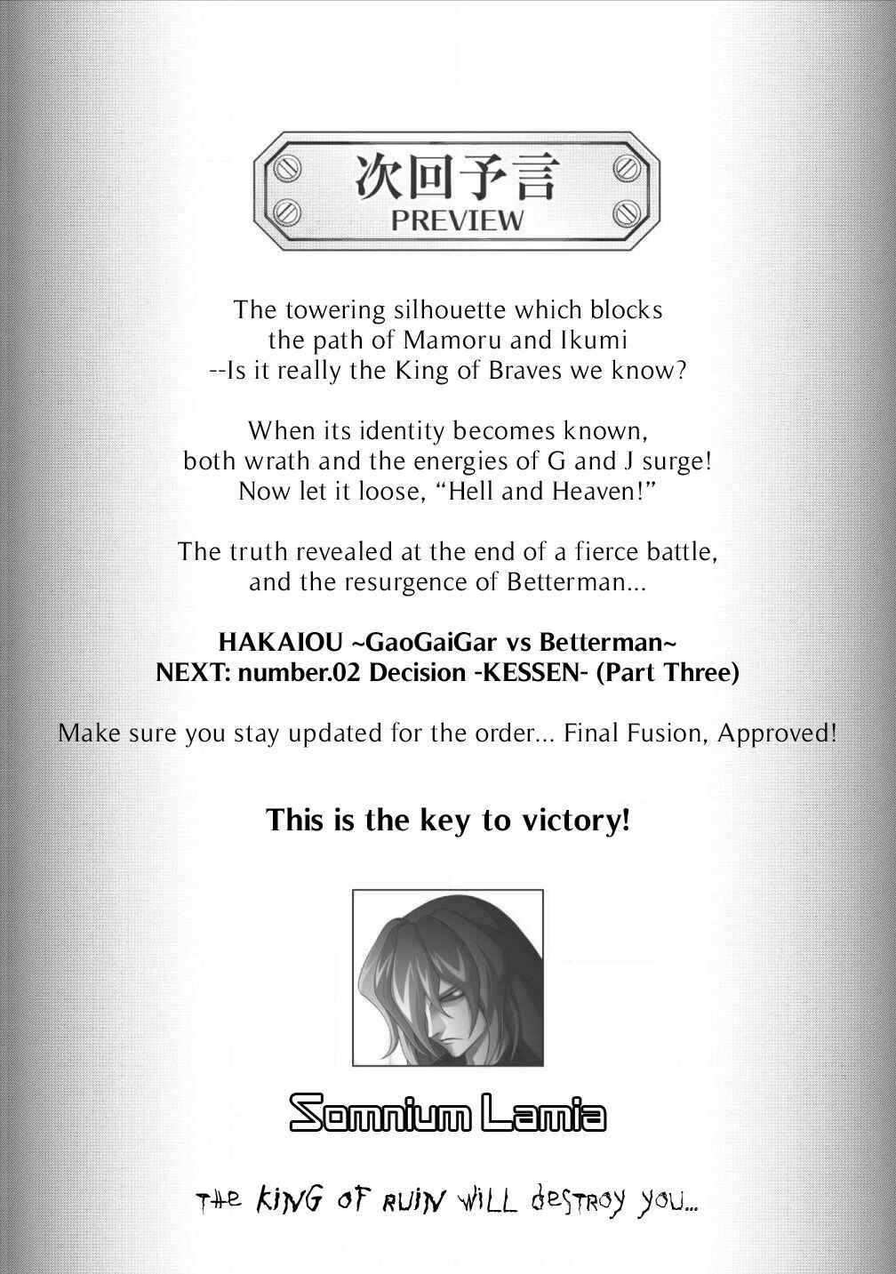 Page 20 Chapter 2.2 King of Ruin ~Gaogaigar vs Betterman~ the COMIC