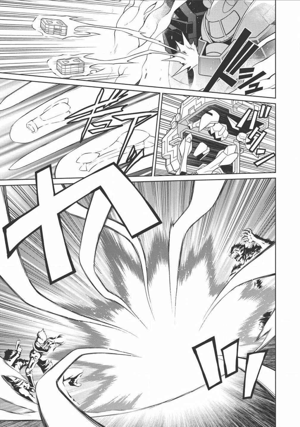 Page 8 Chapter 2.2 King of Ruin ~Gaogaigar vs Betterman~ the COMIC