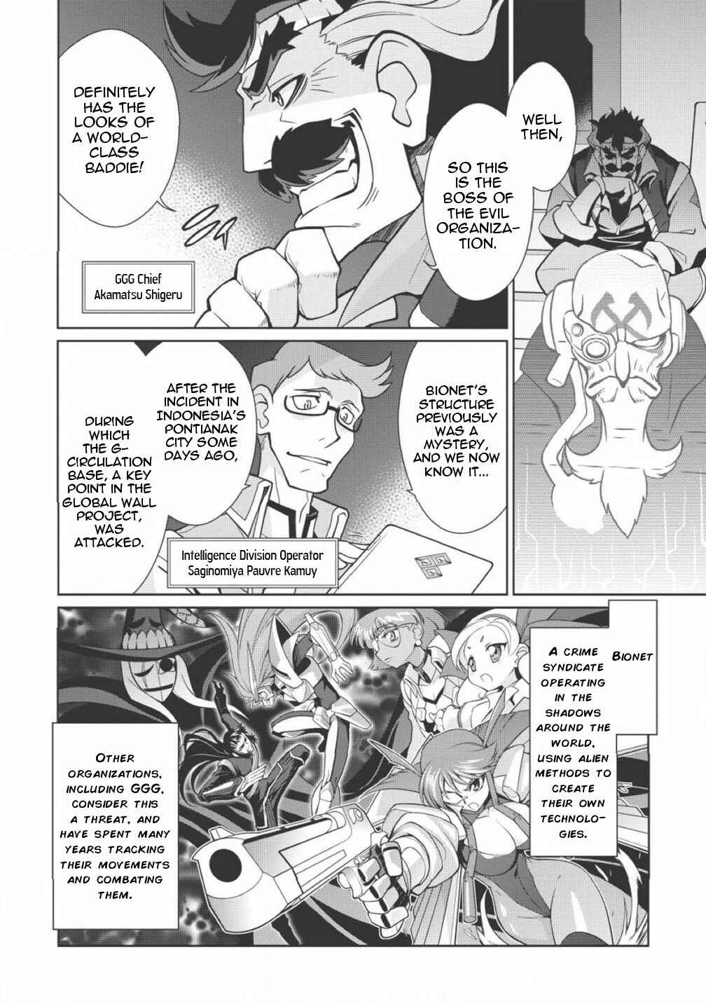 Page 4 Chapter 2.1 King of Ruin ~Gaogaigar vs Betterman~ the COMIC