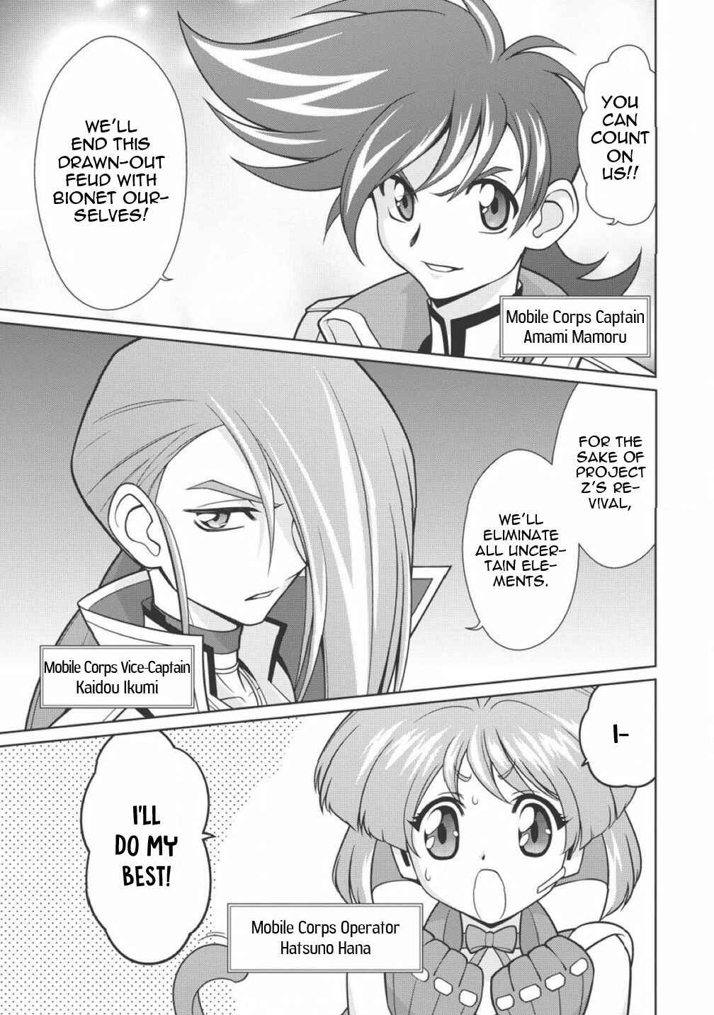 Page 9 Chapter 2.1 King of Ruin ~Gaogaigar vs Betterman~ the COMIC
