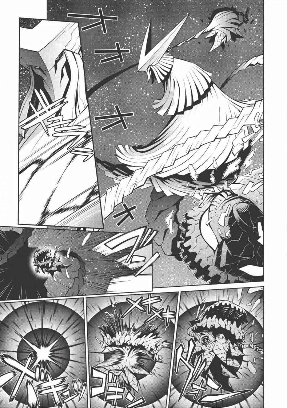 Page 18 Chapter 5.6 King of Ruin ~Gaogaigar vs Betterman~ the COMIC