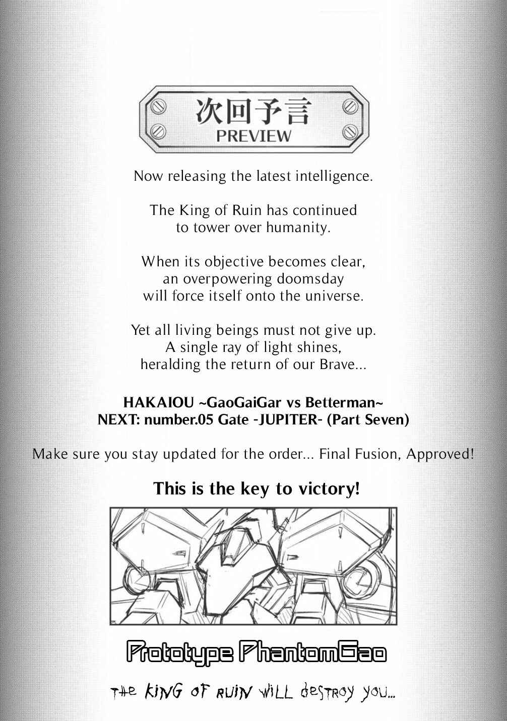Page 26 Chapter 5.6 King of Ruin ~Gaogaigar vs Betterman~ the COMIC