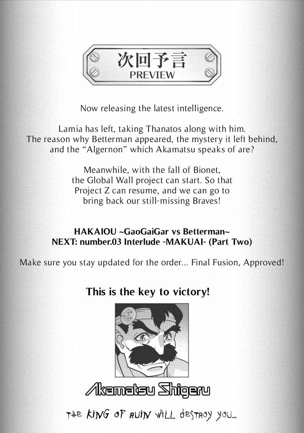Page 20 Chapter 3.1 King of Ruin ~Gaogaigar vs Betterman~ the COMIC