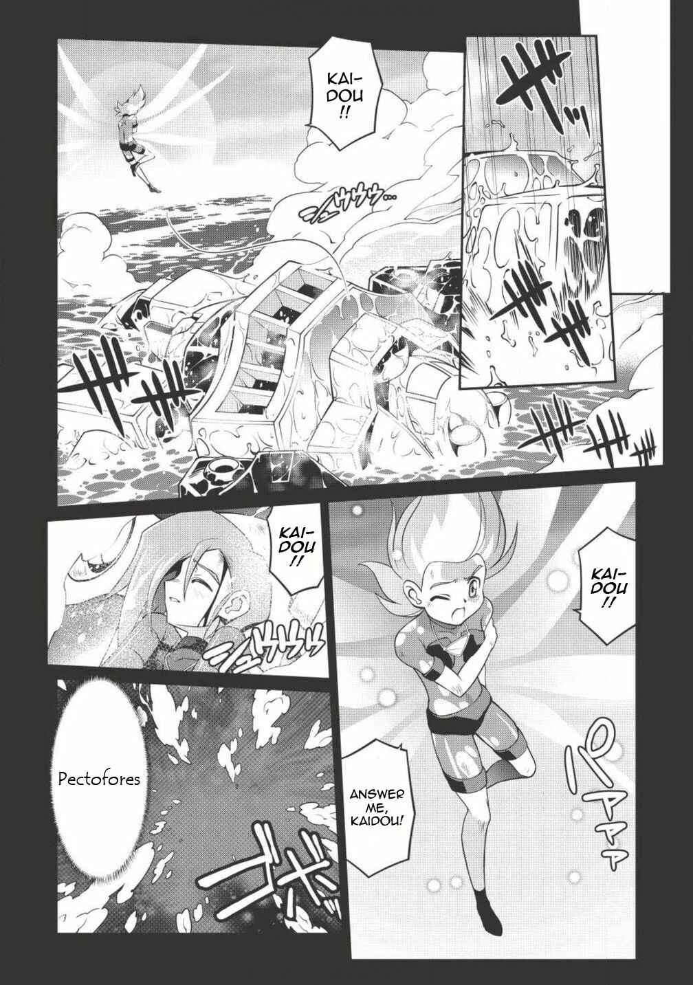 Page 7 Chapter 3.1 King of Ruin ~Gaogaigar vs Betterman~ the COMIC