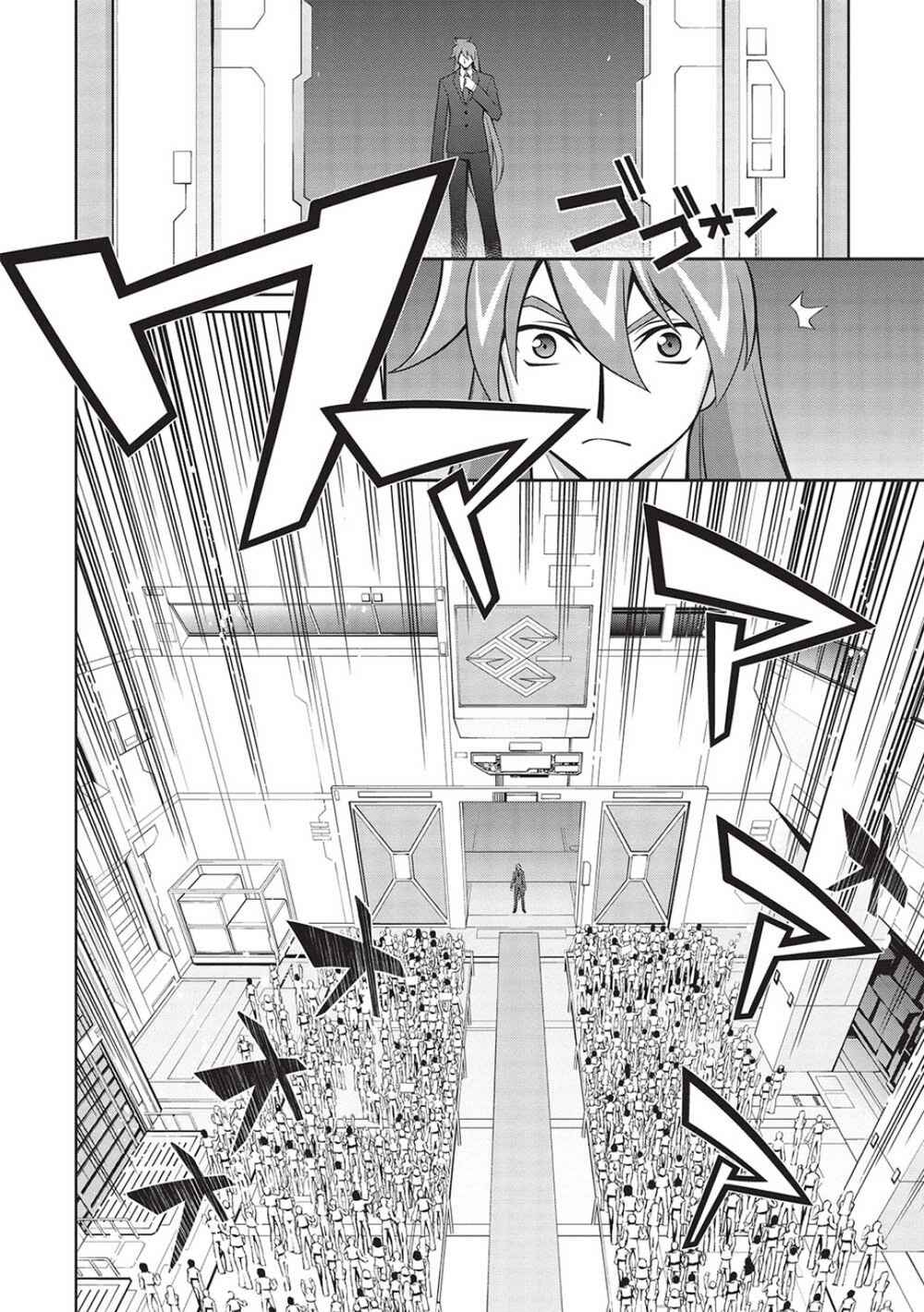 Page 20 Chapter 6.04 King of Ruin ~Gaogaigar vs Betterman~ the COMIC