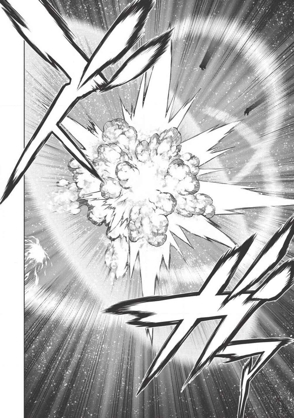Page 14 Chapter 5.9 King of Ruin ~Gaogaigar vs Betterman~ the COMIC