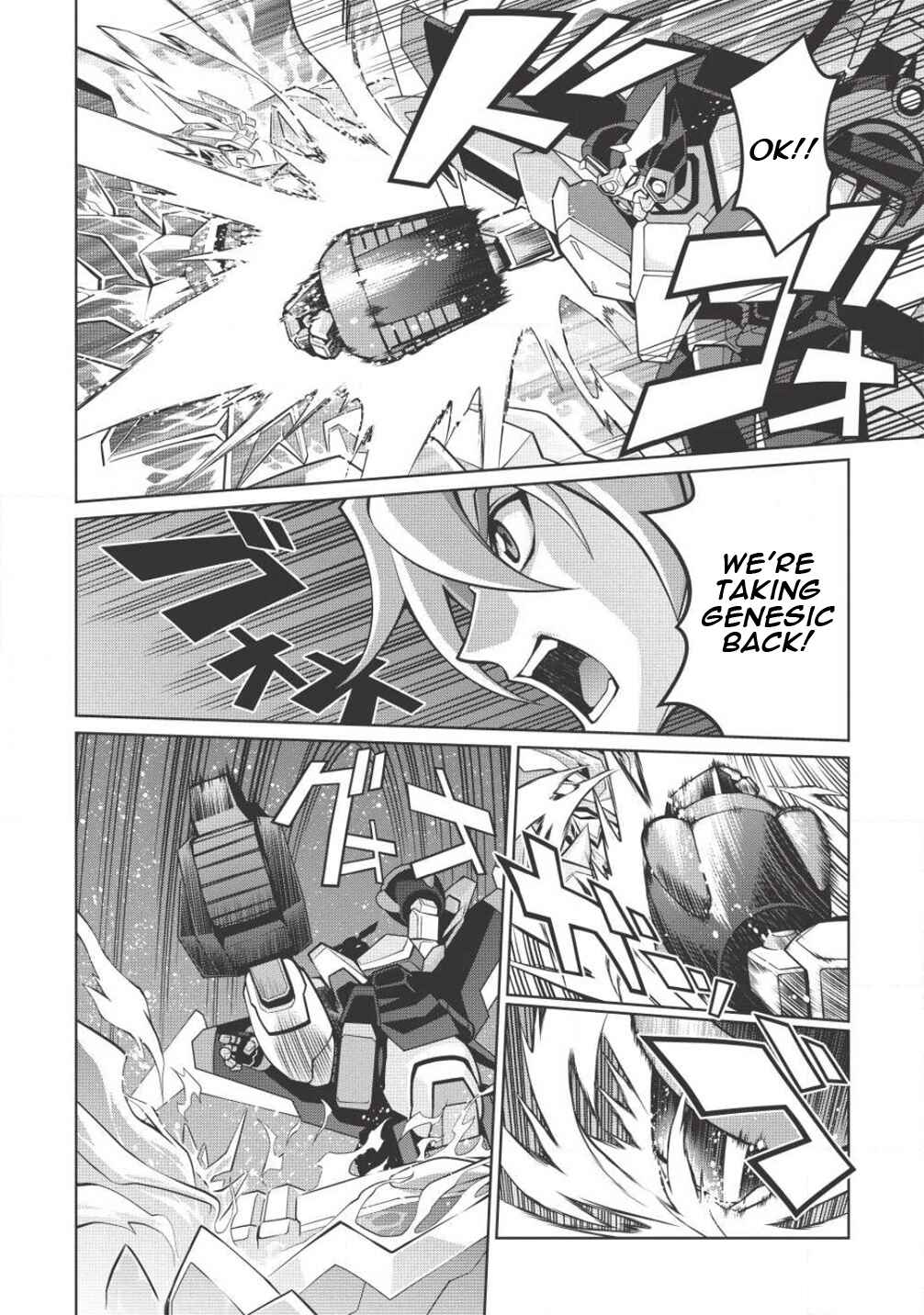 Page 20 Chapter 5.9 King of Ruin ~Gaogaigar vs Betterman~ the COMIC