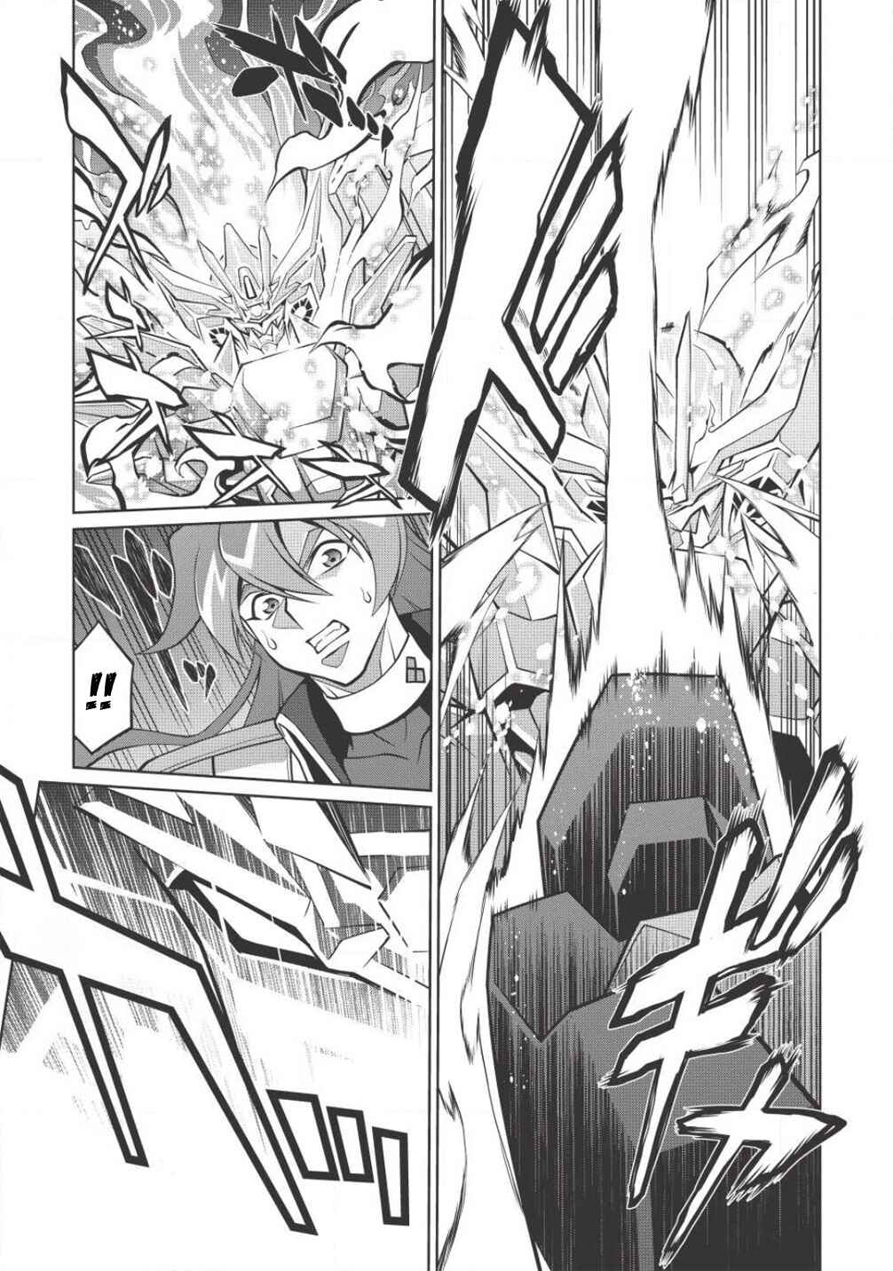 Page 21 Chapter 5.9 King of Ruin ~Gaogaigar vs Betterman~ the COMIC