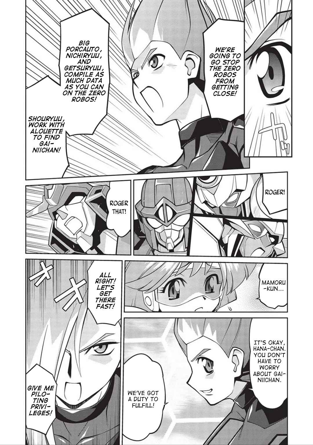 Page 14 Chapter 6.06 King of Ruin ~Gaogaigar vs Betterman~ the COMIC