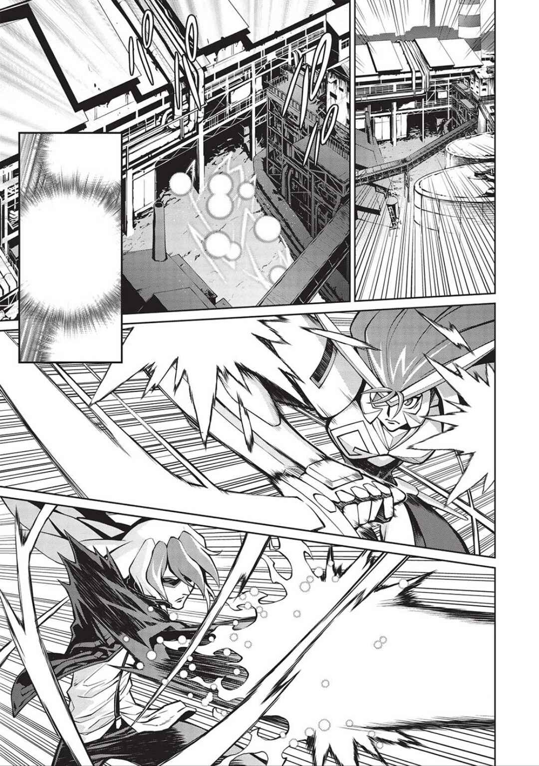 Page 17 Chapter 6.06 King of Ruin ~Gaogaigar vs Betterman~ the COMIC