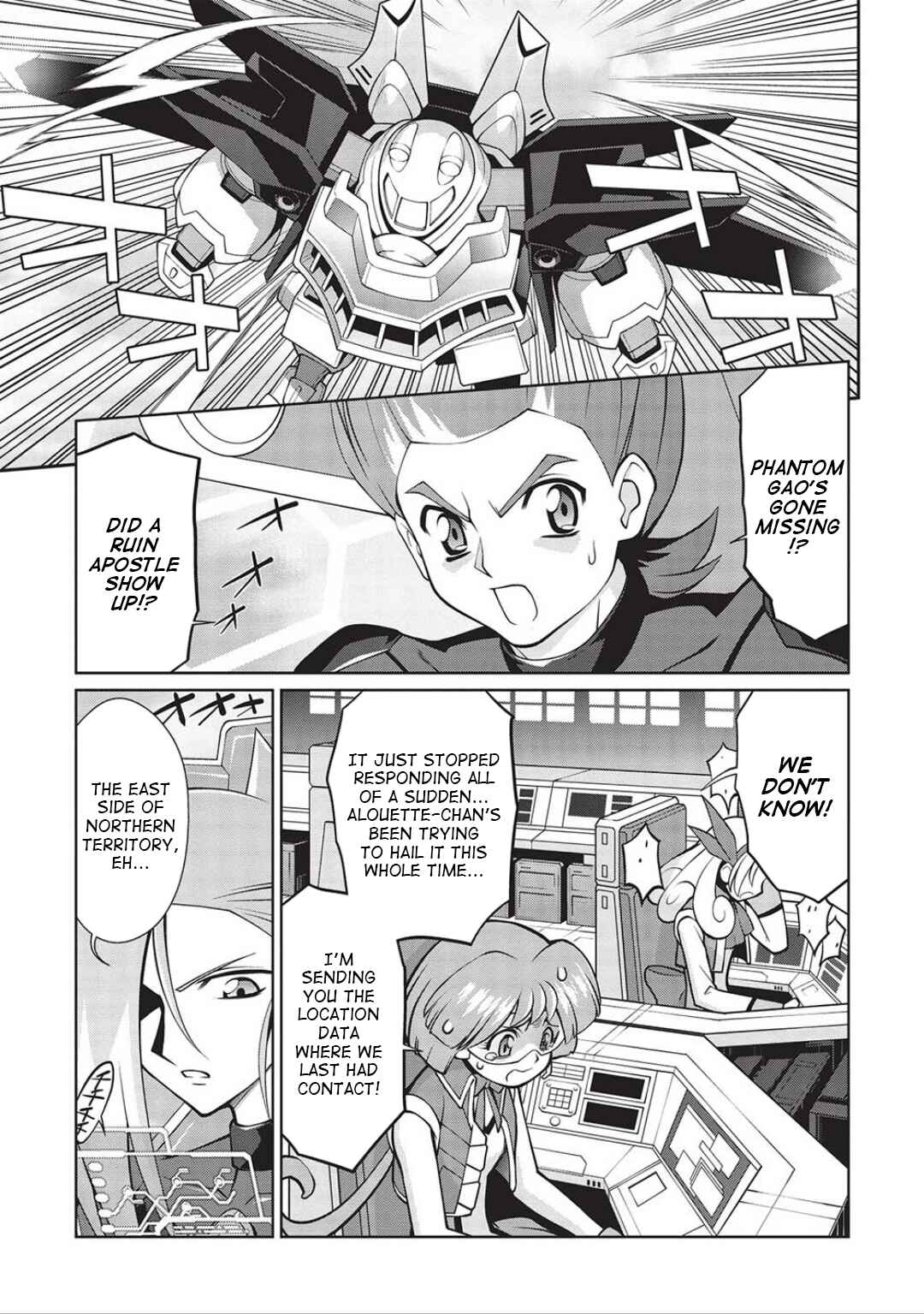 Page 7 Chapter 6.06 King of Ruin ~Gaogaigar vs Betterman~ the COMIC