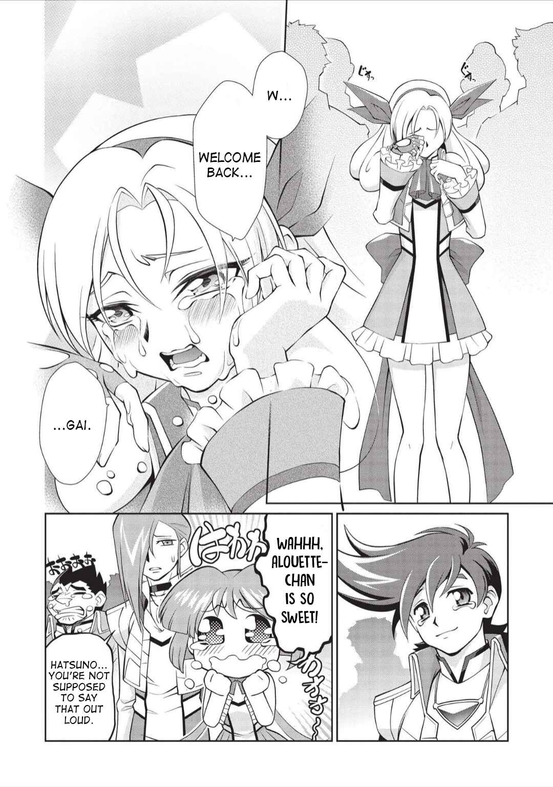 Page 16 Chapter 6.01 King of Ruin ~Gaogaigar vs Betterman~ the COMIC