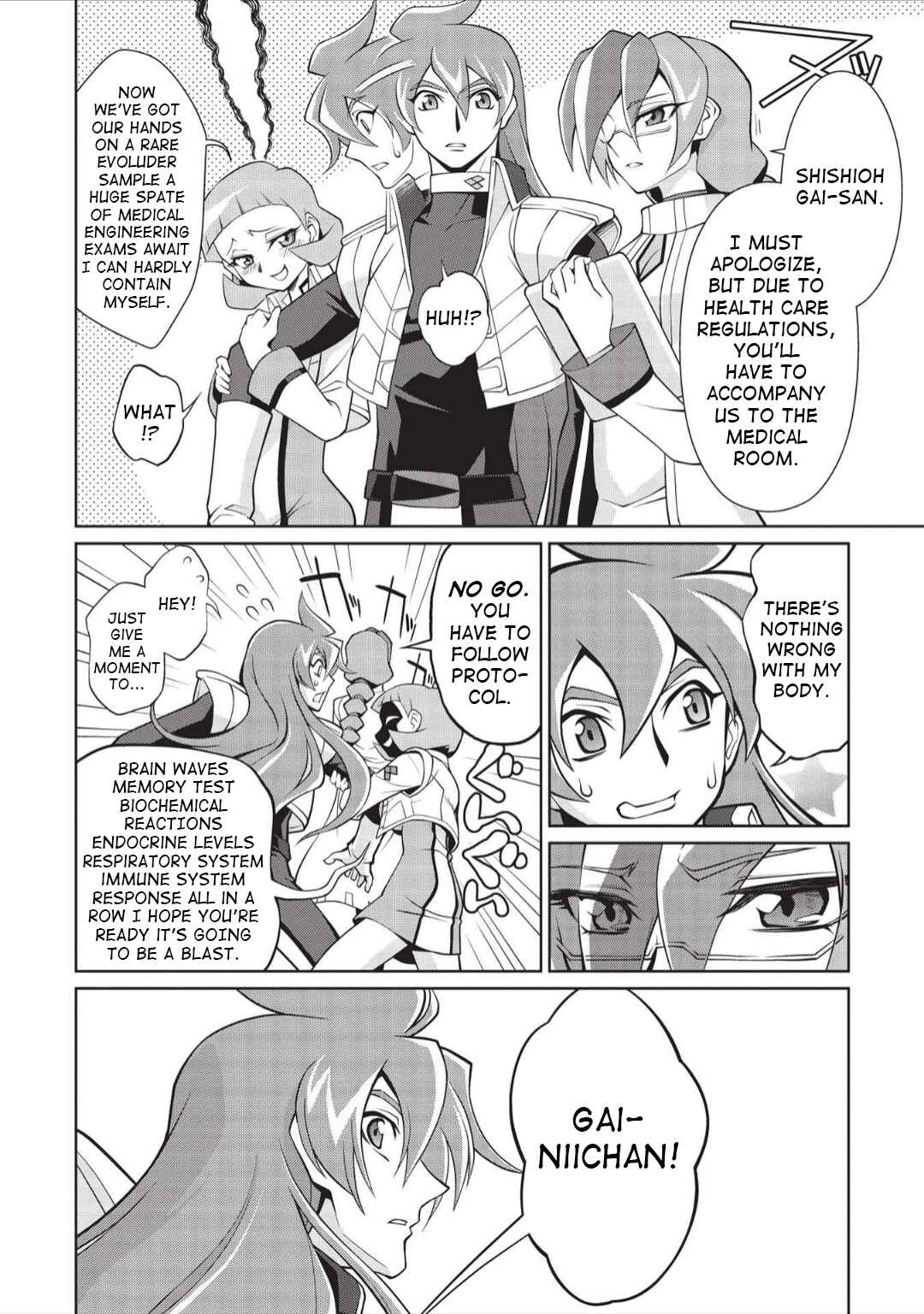 Page 21 Chapter 6.01 King of Ruin ~Gaogaigar vs Betterman~ the COMIC