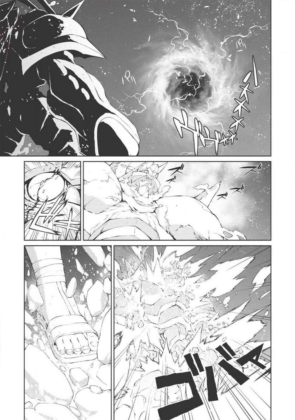 Page 13 Chapter 5.12 King of Ruin ~Gaogaigar vs Betterman~ the COMIC