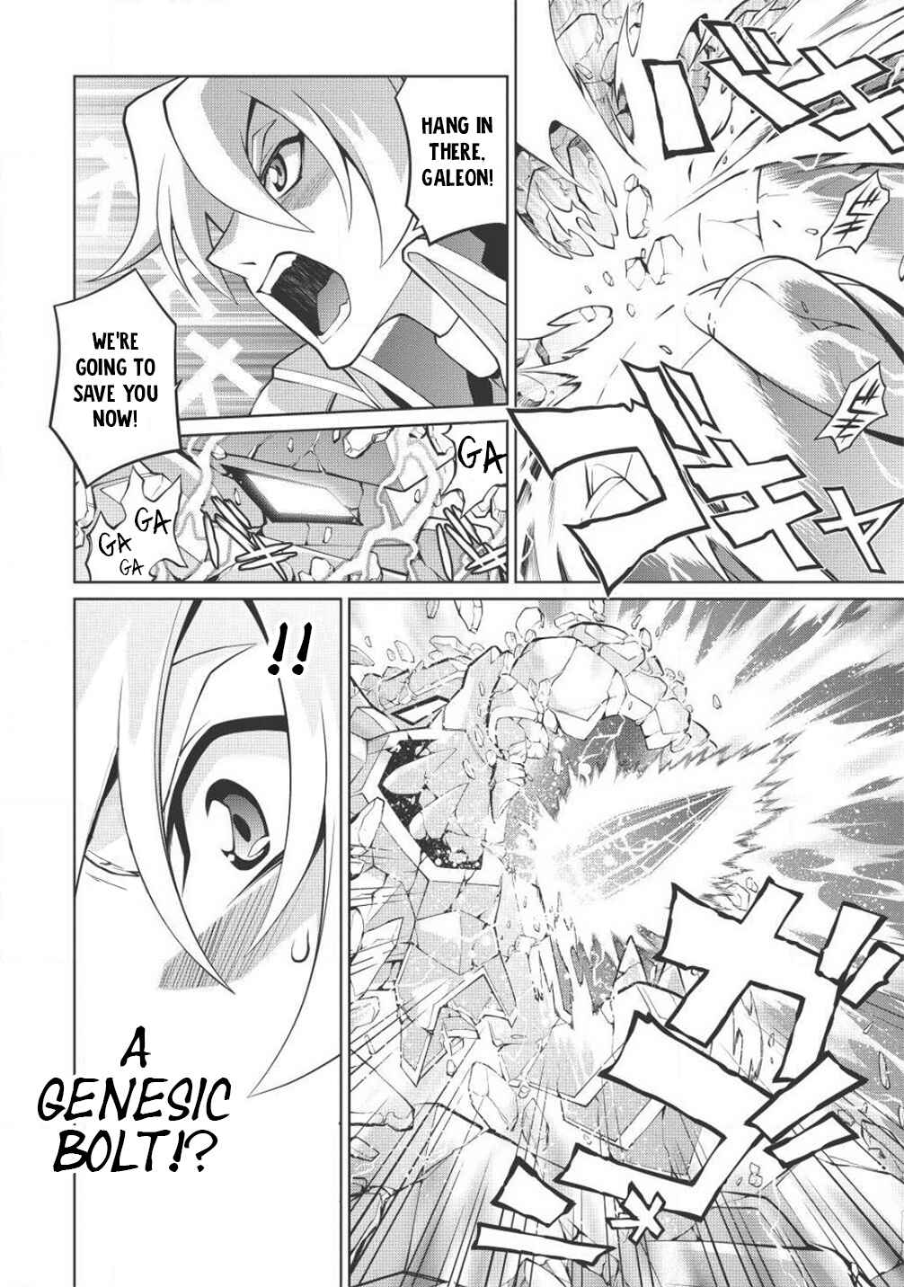 Page 9 Chapter 5.12 King of Ruin ~Gaogaigar vs Betterman~ the COMIC