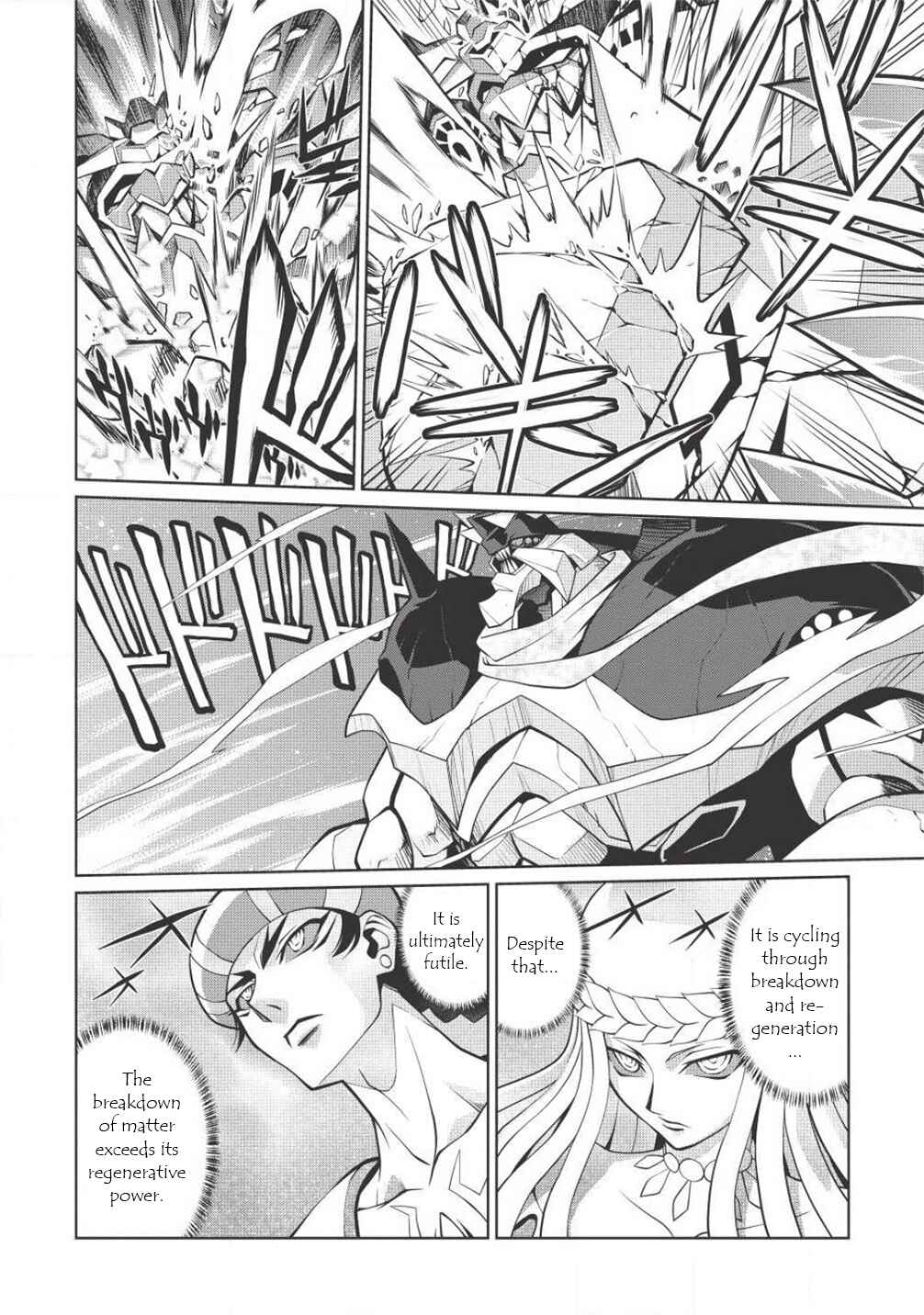 Page 12 Chapter 5.11 King of Ruin ~Gaogaigar vs Betterman~ the COMIC