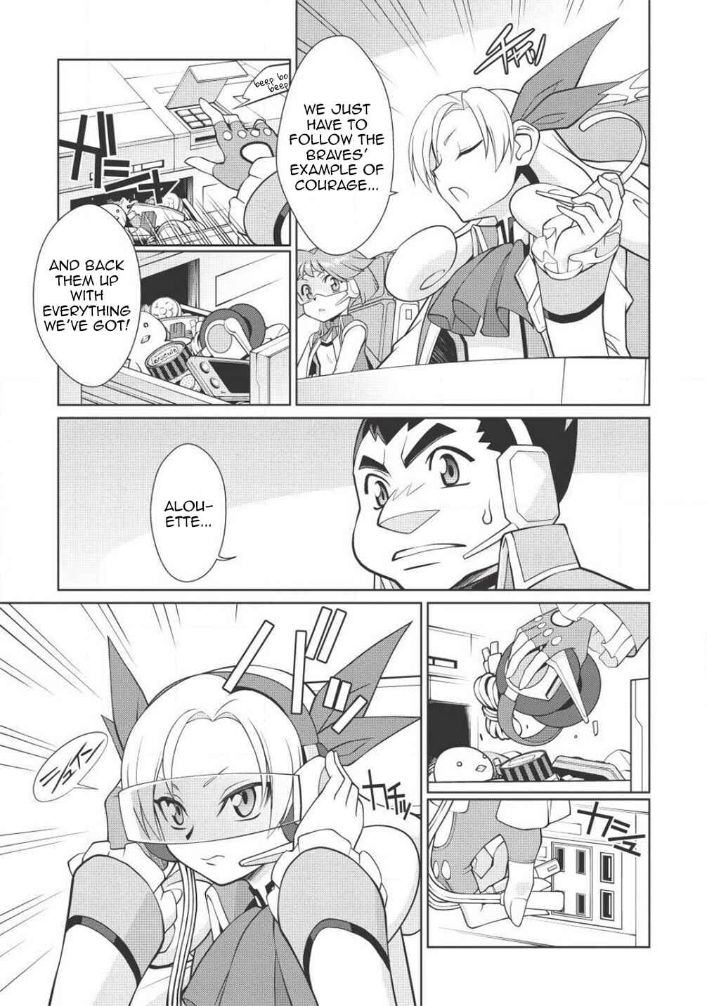 Page 19 Chapter 5.11 King of Ruin ~Gaogaigar vs Betterman~ the COMIC