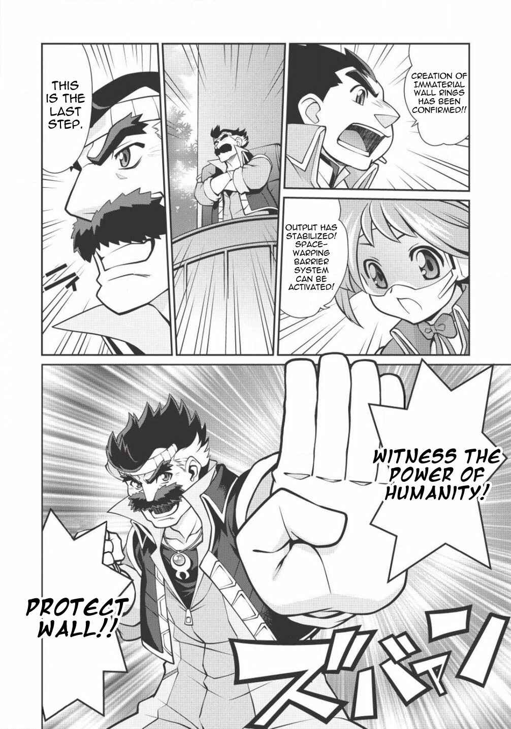 Page 10 Chapter 5.1 King of Ruin ~Gaogaigar vs Betterman~ the COMIC