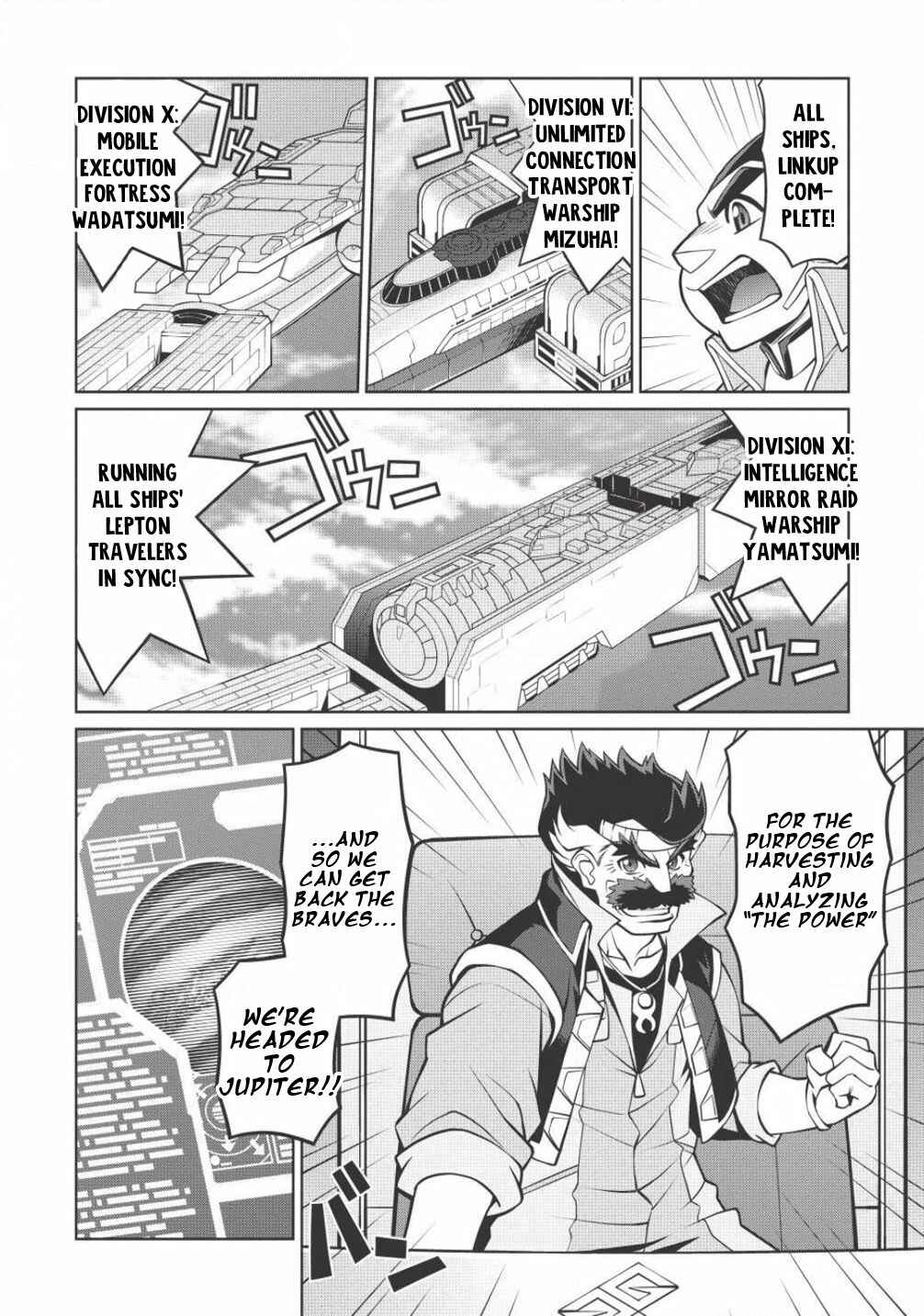 Page 19 Chapter 5.1 King of Ruin ~Gaogaigar vs Betterman~ the COMIC