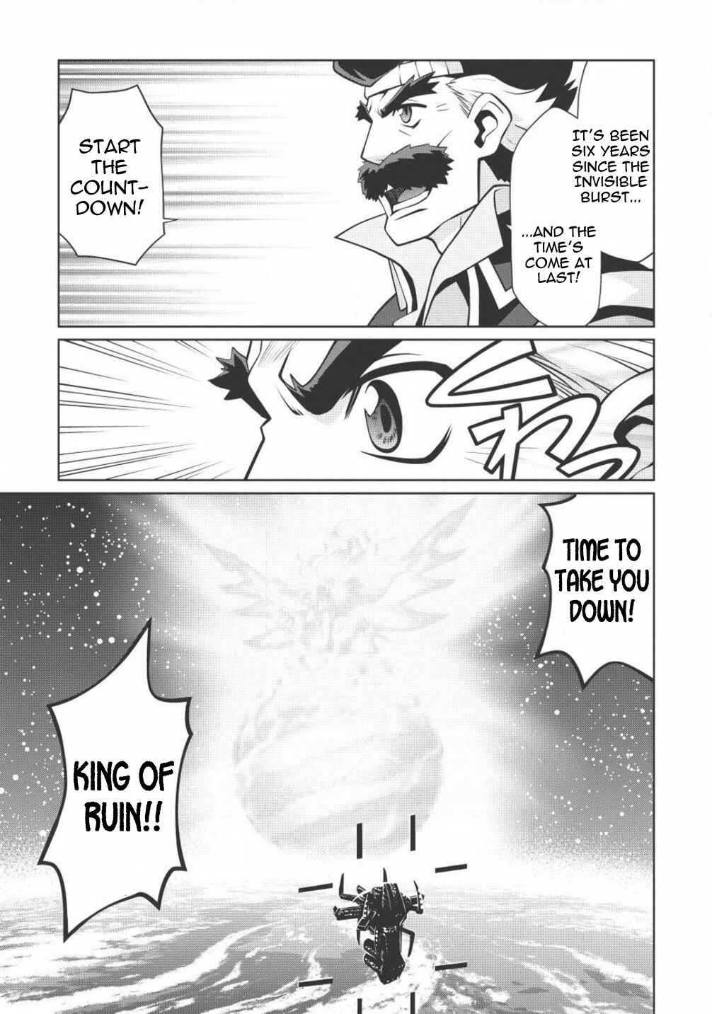 Page 3 Chapter 5.1 King of Ruin ~Gaogaigar vs Betterman~ the COMIC