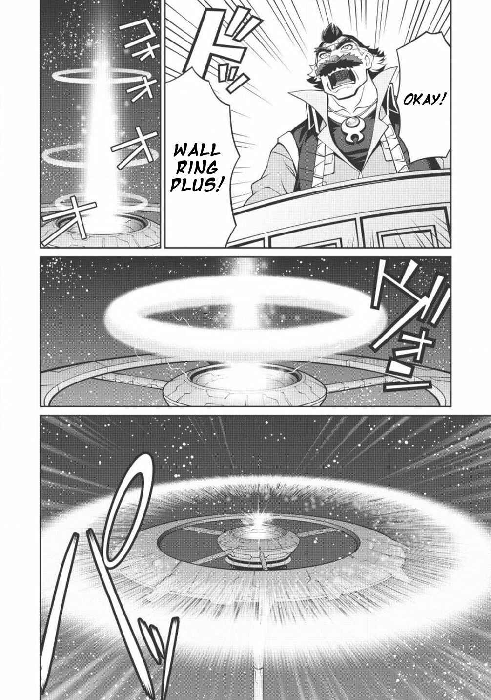 Page 8 Chapter 5.1 King of Ruin ~Gaogaigar vs Betterman~ the COMIC