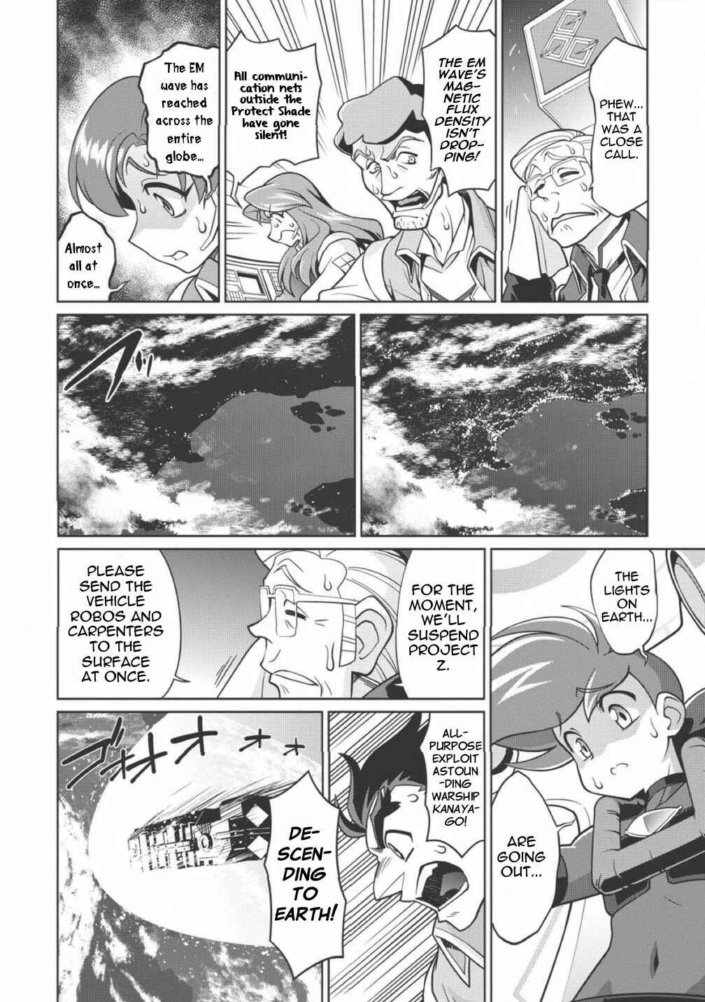 Page 11 Chapter 1.1 King of Ruin ~Gaogaigar vs Betterman~ the COMIC