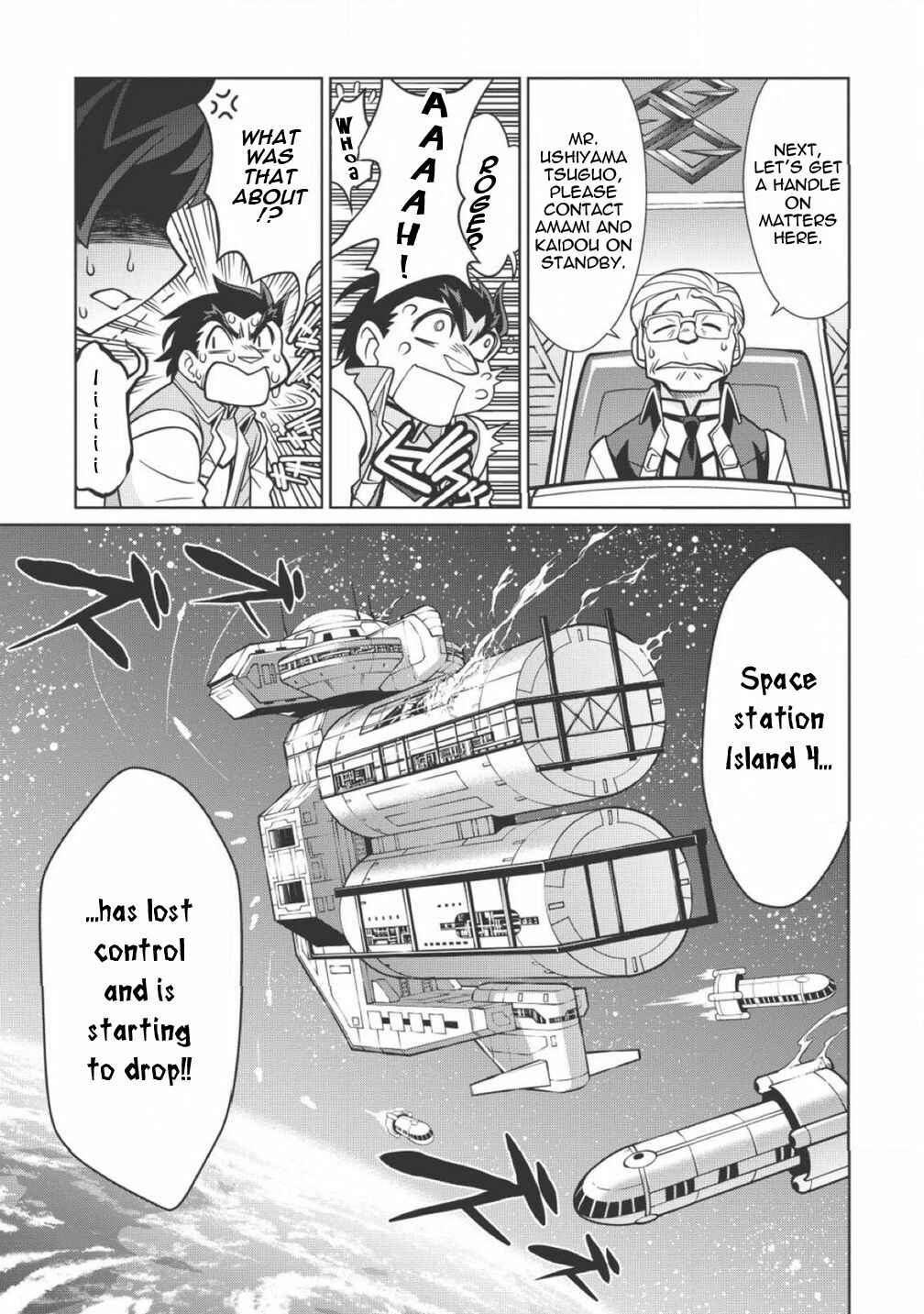 Page 12 Chapter 1.1 King of Ruin ~Gaogaigar vs Betterman~ the COMIC