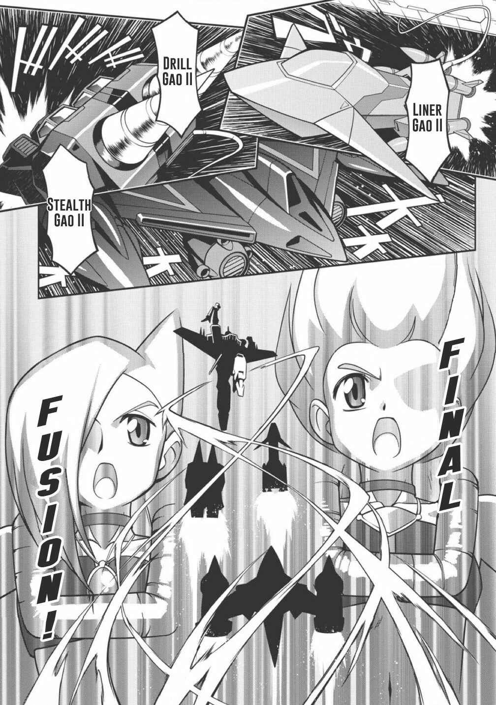 Page 17 Chapter 1.1 King of Ruin ~Gaogaigar vs Betterman~ the COMIC