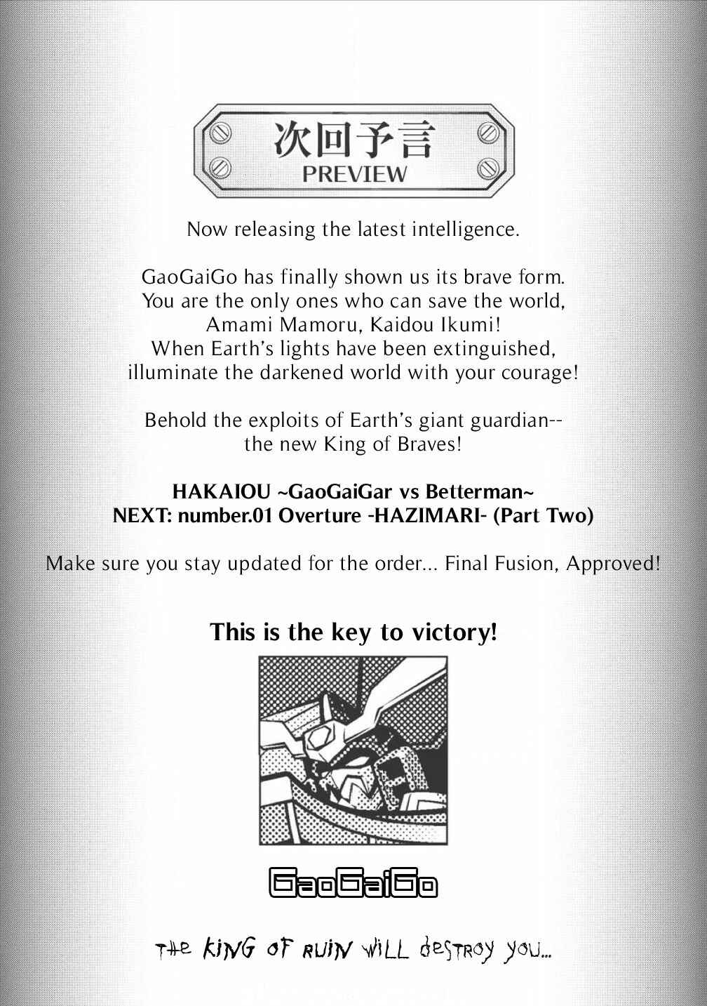 Page 20 Chapter 1.1 King of Ruin ~Gaogaigar vs Betterman~ the COMIC