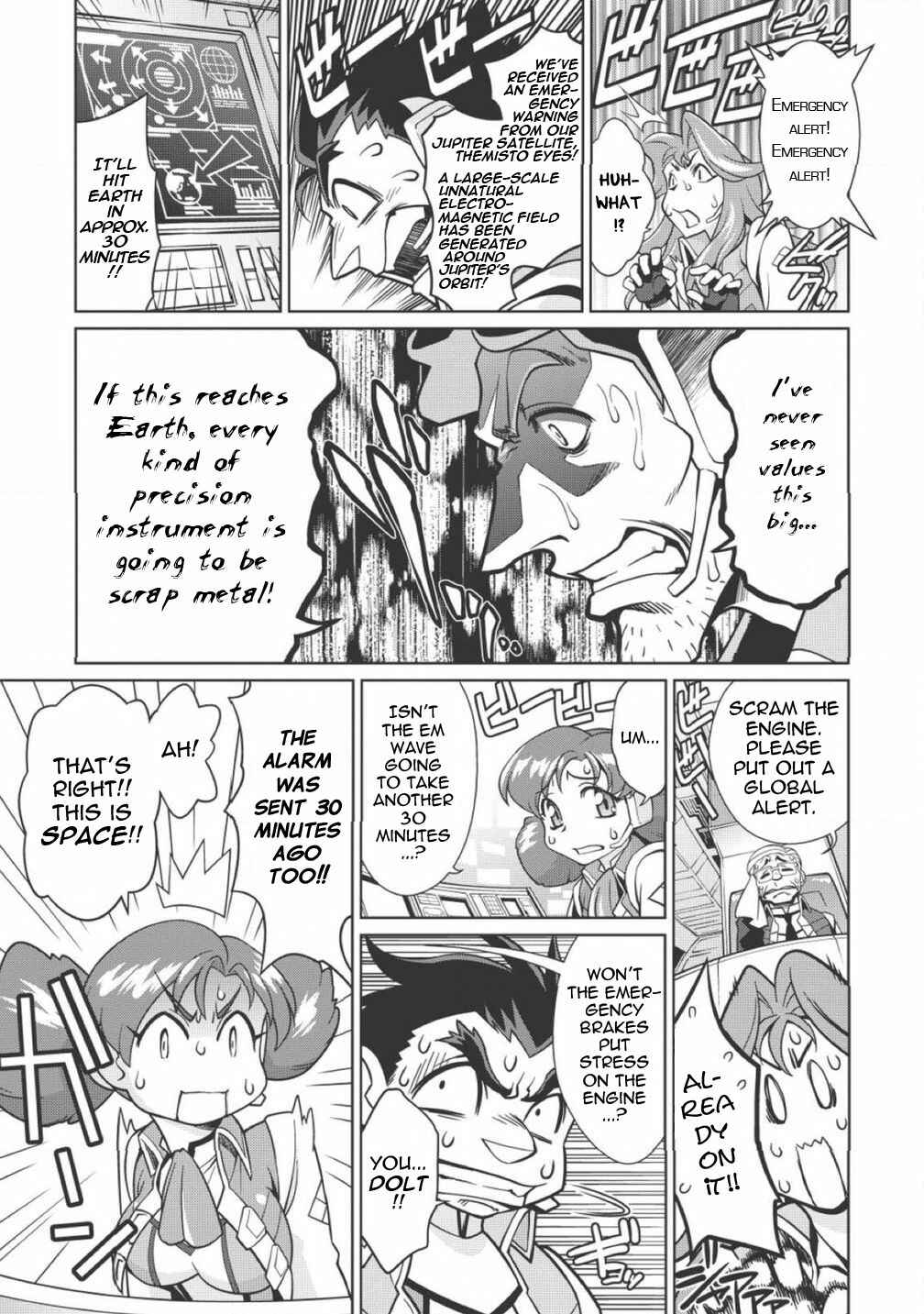 Page 9 Chapter 1.1 King of Ruin ~Gaogaigar vs Betterman~ the COMIC