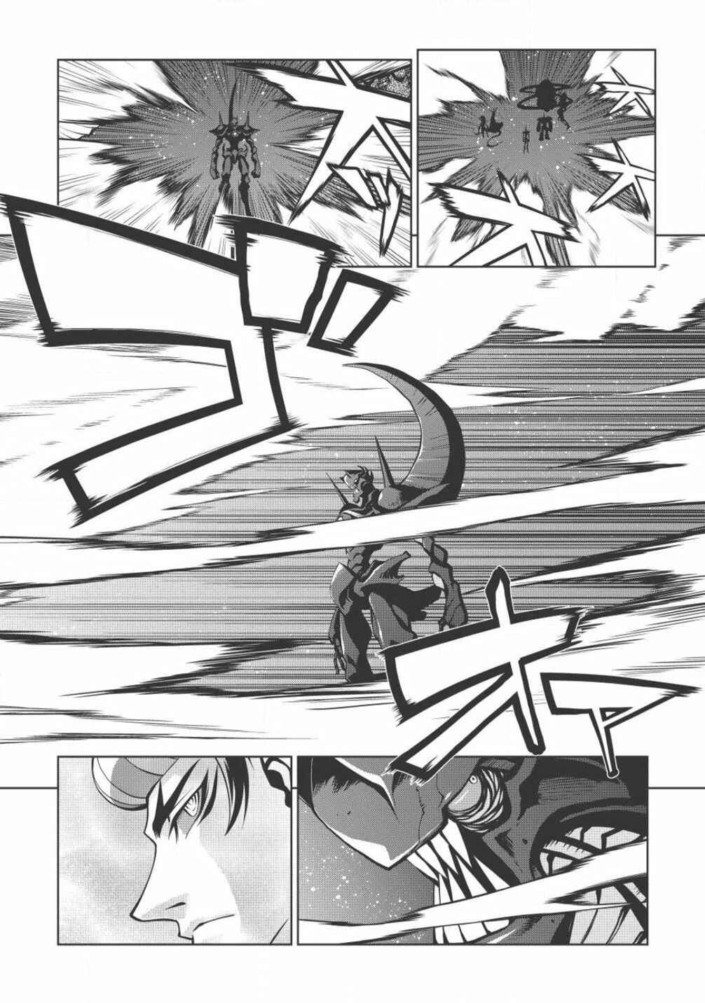 Page 15 Chapter 5.7 King of Ruin ~Gaogaigar vs Betterman~ the COMIC