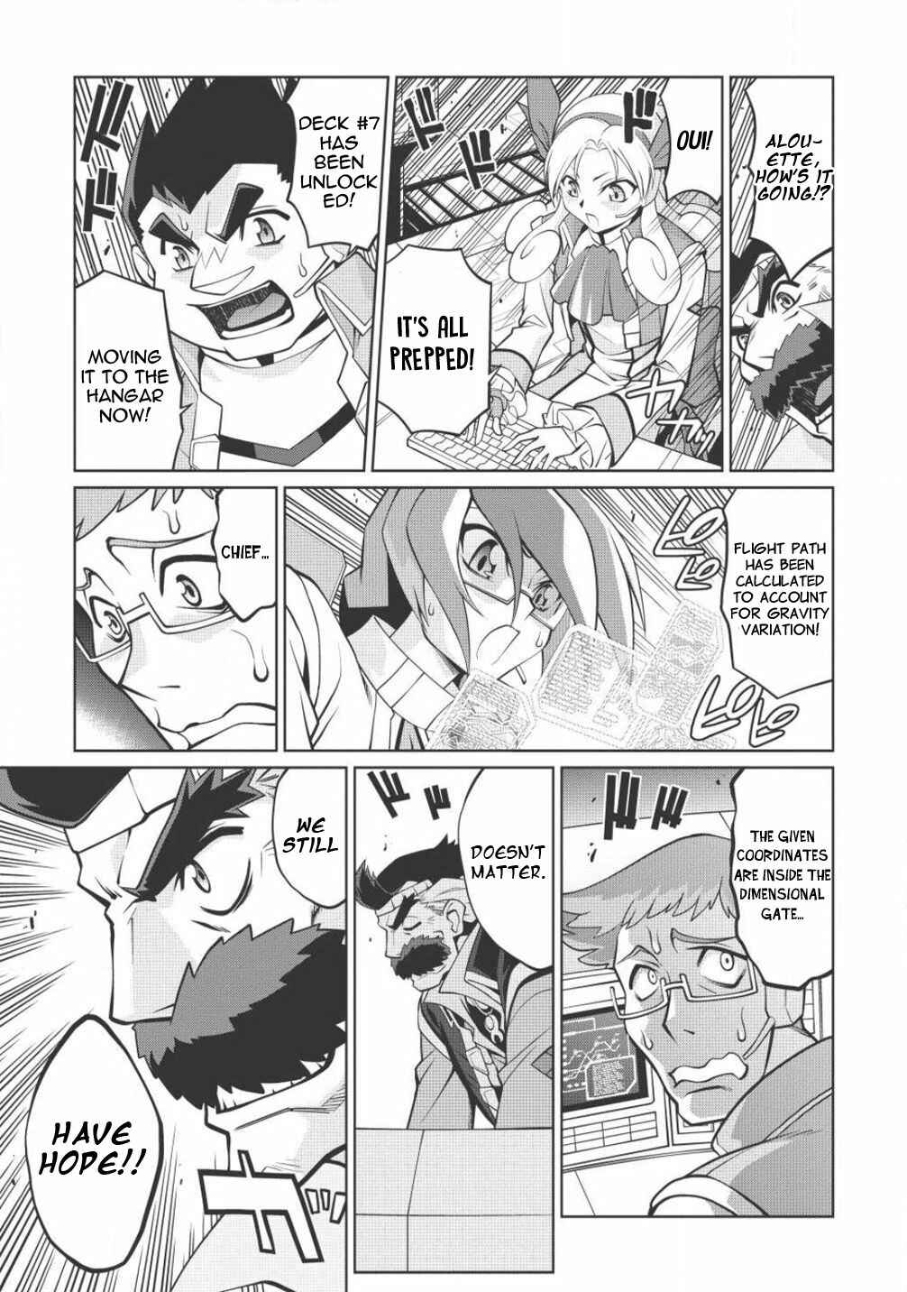 Page 24 Chapter 5.7 King of Ruin ~Gaogaigar vs Betterman~ the COMIC