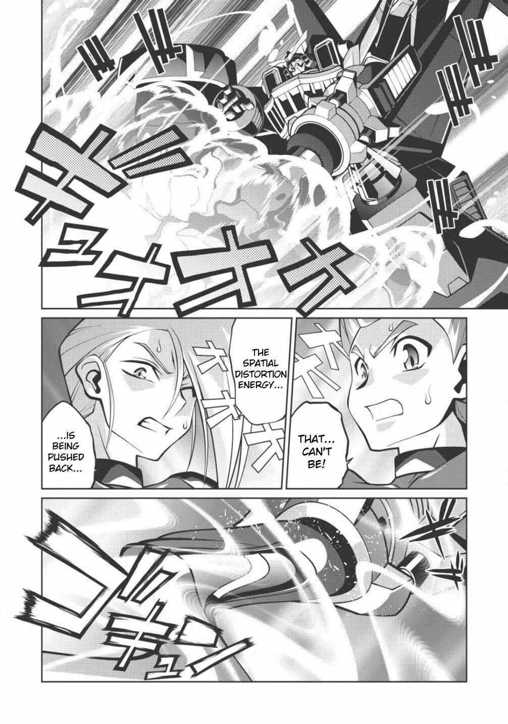 Page 7 Chapter 5.7 King of Ruin ~Gaogaigar vs Betterman~ the COMIC