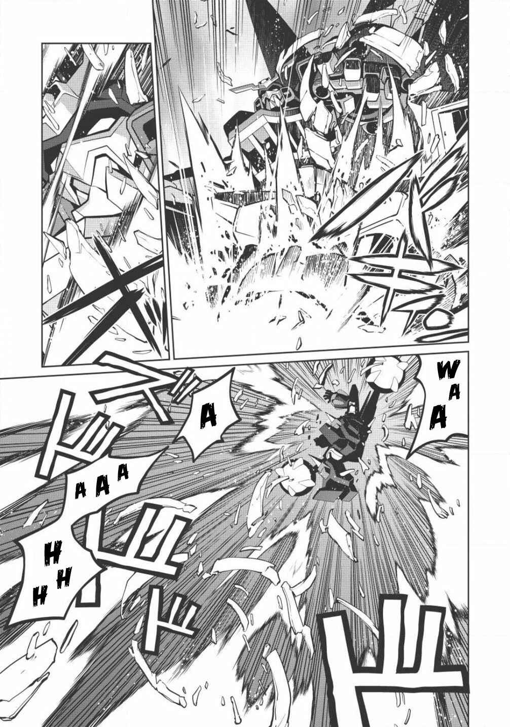 Page 8 Chapter 5.7 King of Ruin ~Gaogaigar vs Betterman~ the COMIC