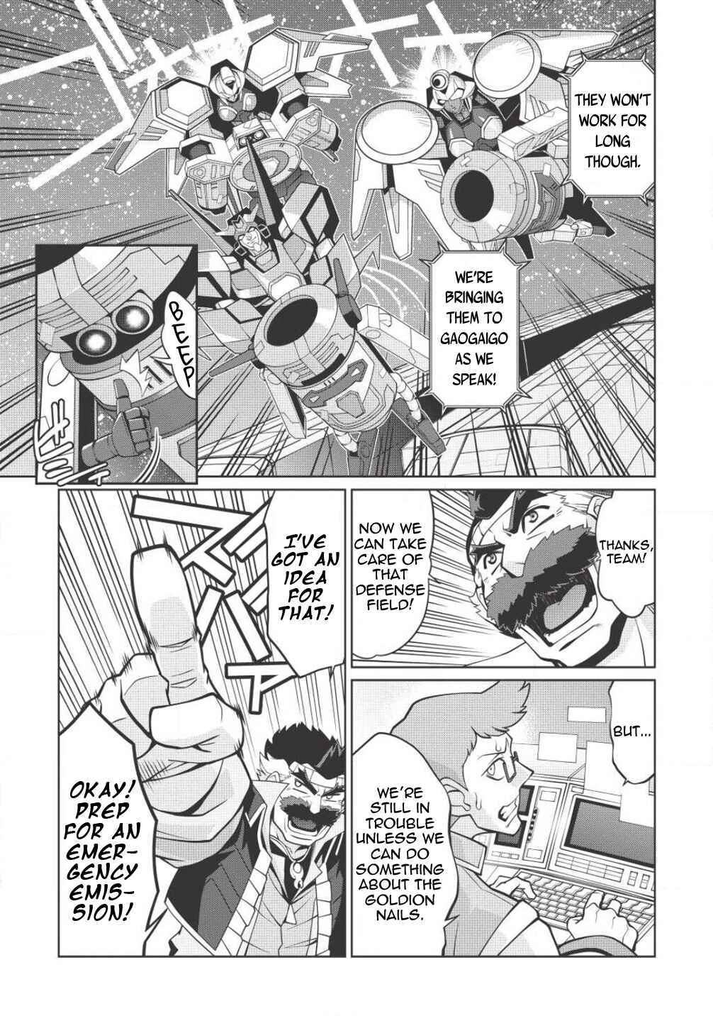 Page 21 Chapter 5.10 King of Ruin ~Gaogaigar vs Betterman~ the COMIC