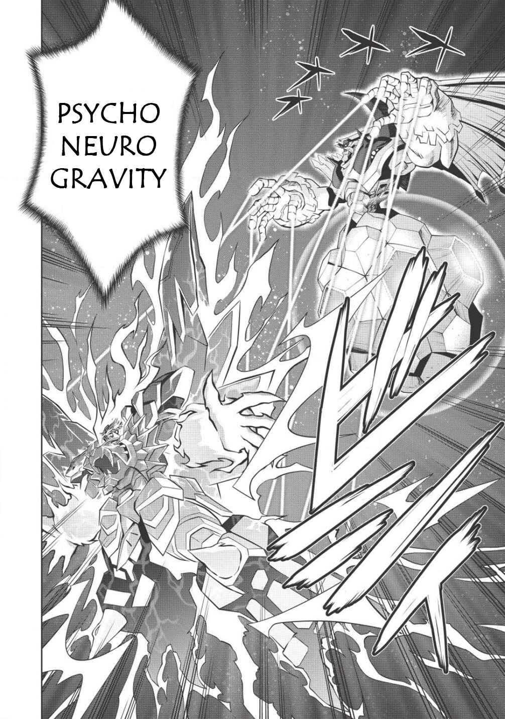 Page 26 Chapter 5.10 King of Ruin ~Gaogaigar vs Betterman~ the COMIC