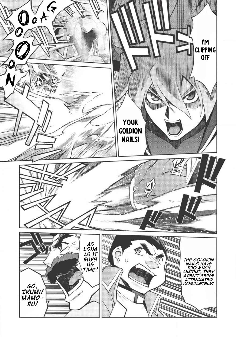 Page 31 Chapter 5.10 King of Ruin ~Gaogaigar vs Betterman~ the COMIC