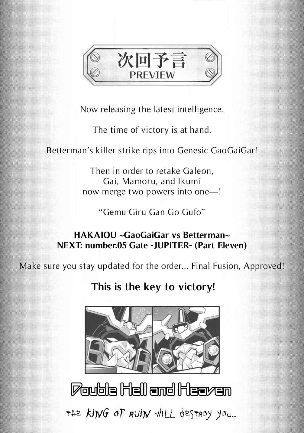 Page 39 Chapter 5.10 King of Ruin ~Gaogaigar vs Betterman~ the COMIC