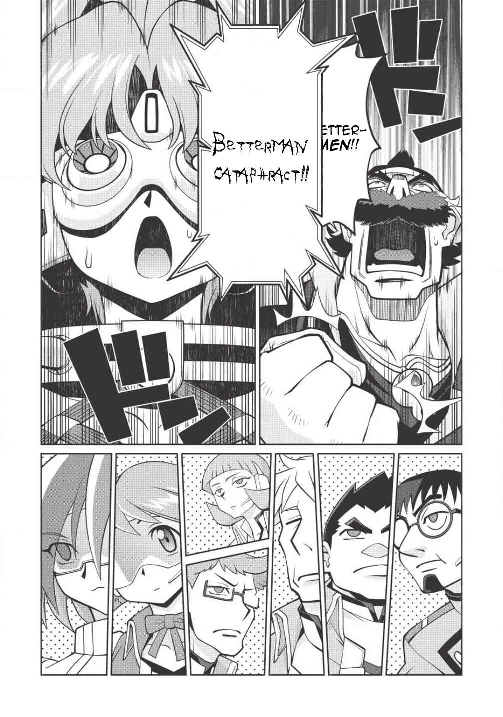 Page 4 Chapter 5.10 King of Ruin ~Gaogaigar vs Betterman~ the COMIC