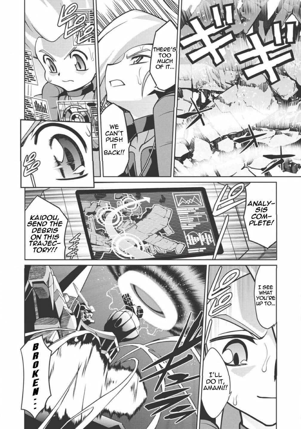 Page 12 Chapter 1.2 King of Ruin ~Gaogaigar vs Betterman~ the COMIC